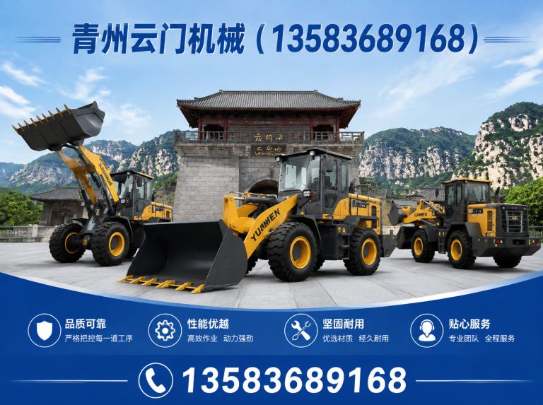 昌乐县山东灌装机展示图